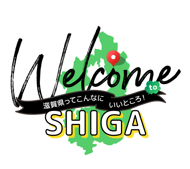 Welcome to SHIGA 滋賀県ってこんなにいいところ！