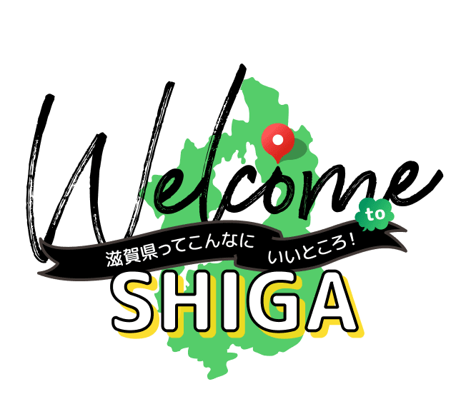 Welcome to SHIGA 滋賀県ってこんなにいいところ!