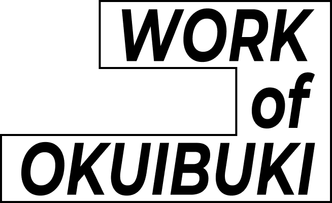 WORK of OKUIBUKI